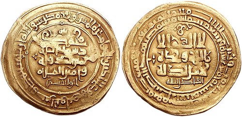 سلطان محمود
